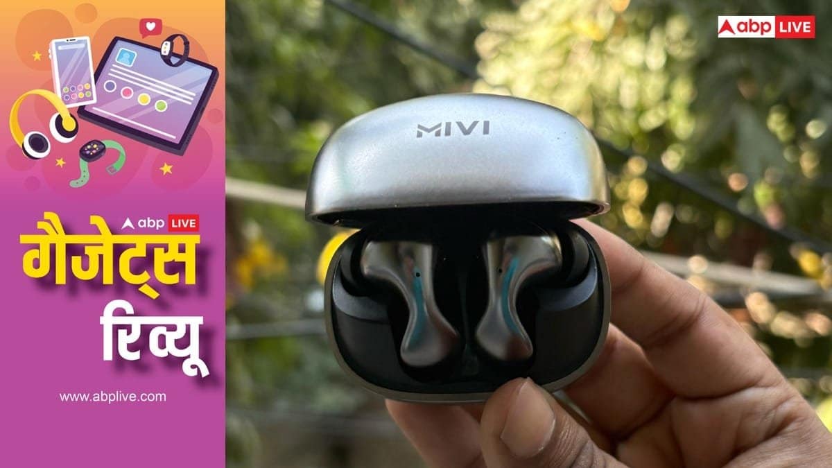 Mivi Superpods Concerto Review: 60 घंटे के बैकअप के साथ जबरदस्त साउंड क्वालिटी, जानें कैसा है ये डिवाइस Mivi Superpods Concerto Review: 60 घंटे के बैकअप के साथ जबरदस्त साउंड क्वालिटी, जानें कैसा है ये डिवाइस